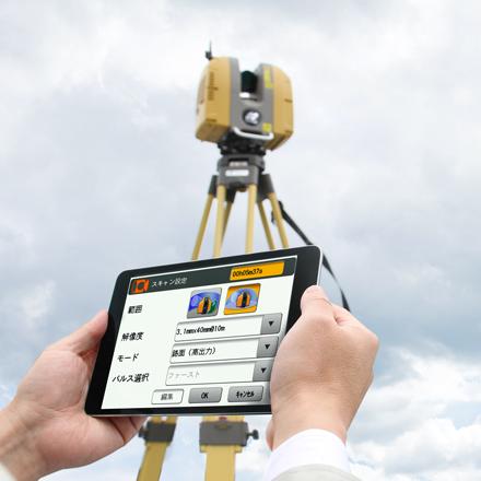 Laser Scanner Topcon GLS2000 S